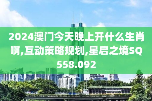 夜以笙歌 第29頁