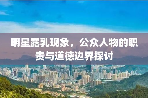 星河社員 第15頁