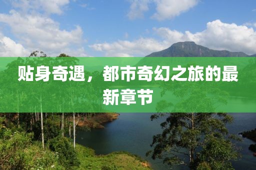 新聞中心 第322頁