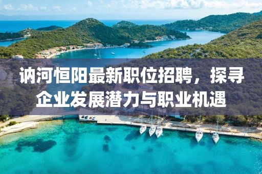 琉璃夢幻 第12頁