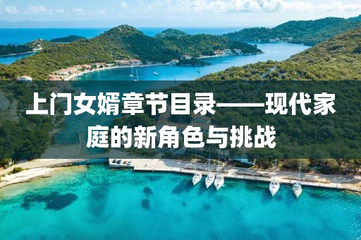 籌在我心 第12頁