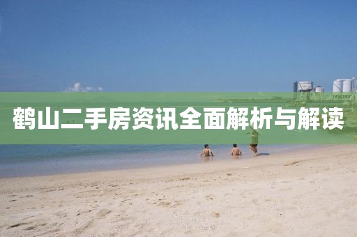 拒絕欺騙 第11頁(yè)