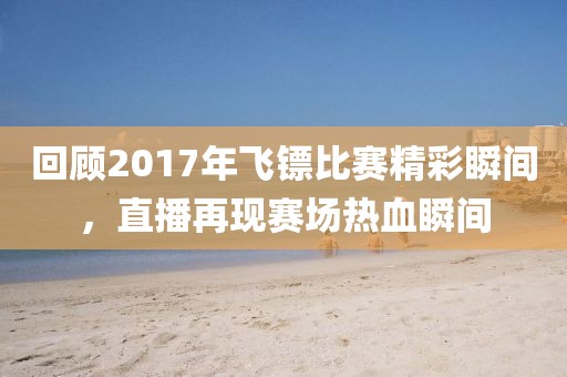江南煙雨斷橋殤 第10頁