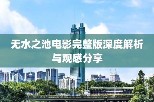 2025年3月 第389頁