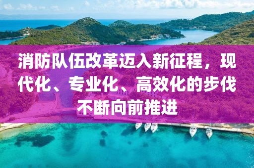 浮生相忘 第8頁
