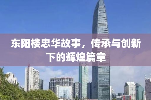 執(zhí)念 第9頁