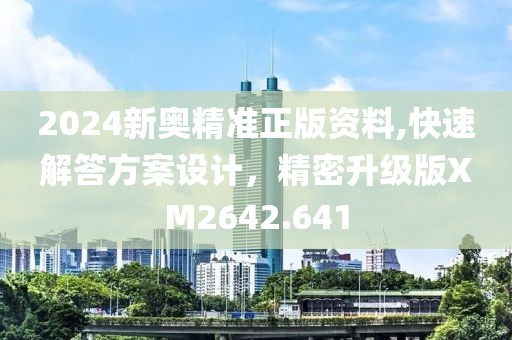 新聞中心 第621頁