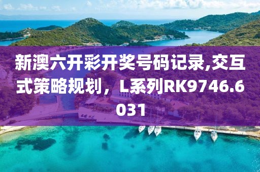 花開景年 第24頁