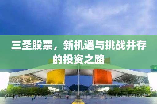 楓葉輕飄 第6頁