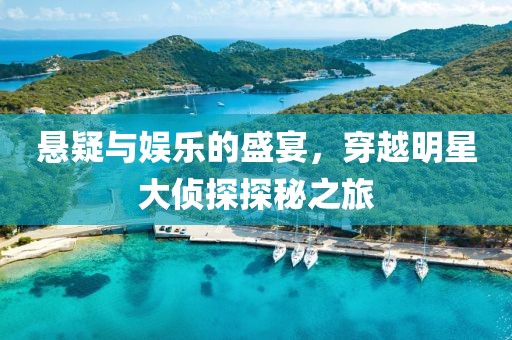 琉璃夢幻 第5頁