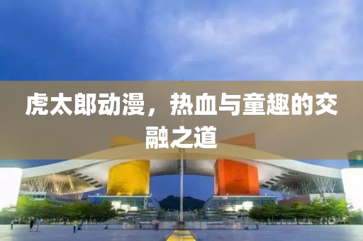 2025年5月 第215頁(yè)