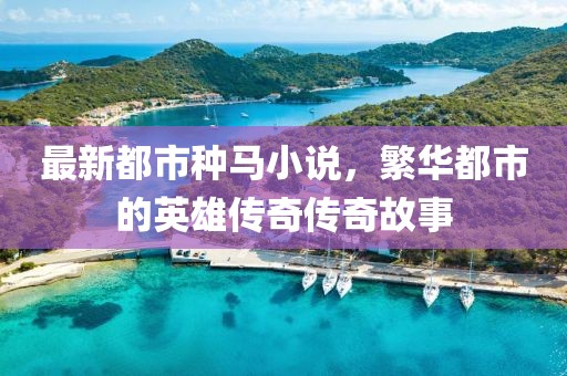 關(guān)于我們 第90頁(yè)