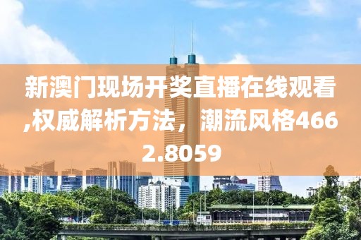 美人如歌 第24頁