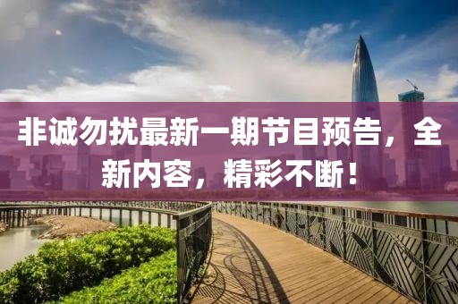 星河社員 第3頁