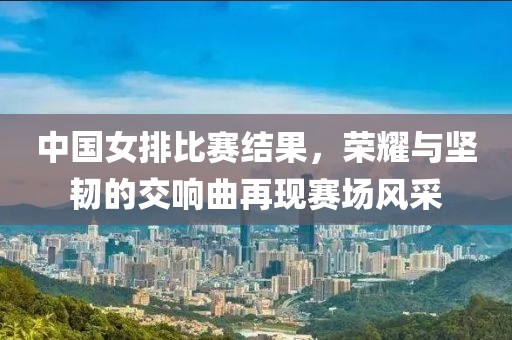 2025年5月 第16頁