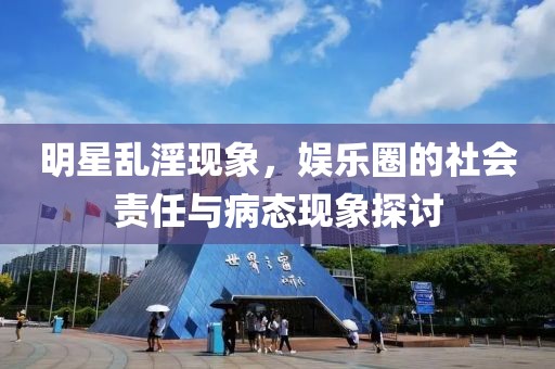 2025年6月4日 第8頁