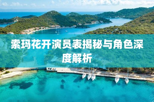 2025年6月5日 第7頁(yè)