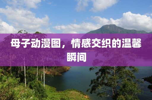 2025年6月5日 第5頁