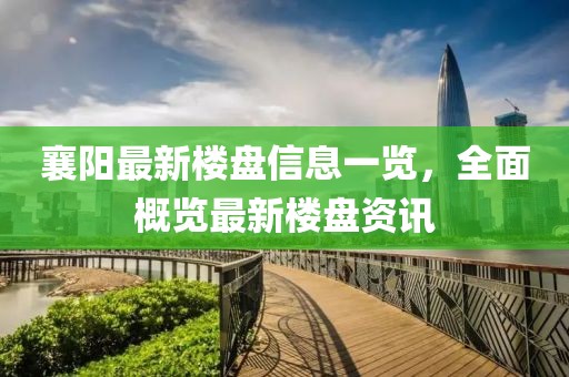 2025年6月6日 第2頁