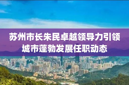 2025年6月7日 第3頁(yè)