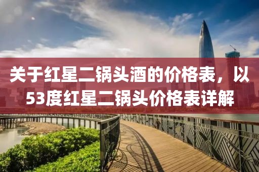 2025年6月10日 第8頁