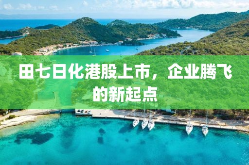 2025年6月12日 第4頁
