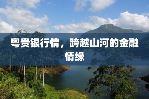 2025年6月18日 第2頁