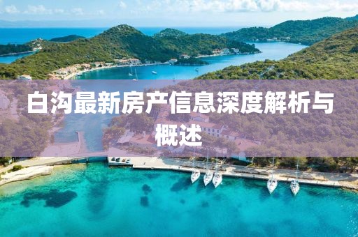 清酒吟風(fēng)