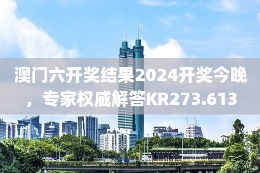 第2435頁