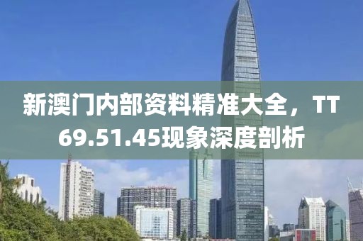 冰月嬌柔 第21頁