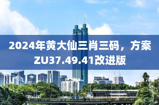 夜以笙歌 第27頁