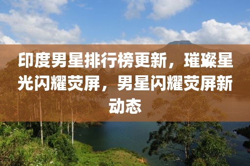 夜以笙歌 第30頁
