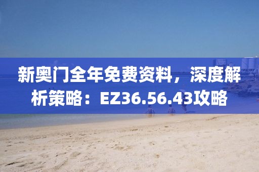 喝酒談天 第23頁