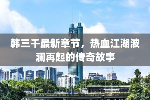 新聞中心 第533頁
