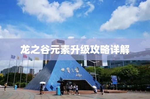星星打烊 第21頁