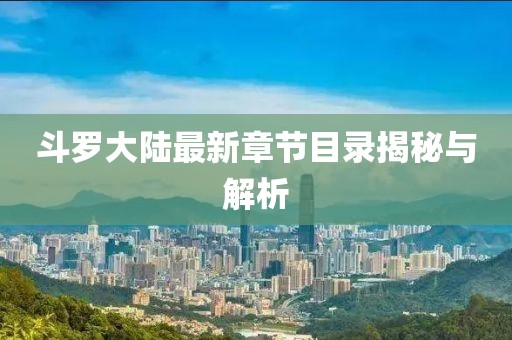 浮生相忘 第23頁