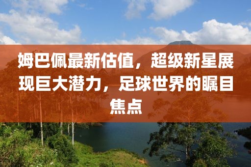 夜以笙歌 第24頁