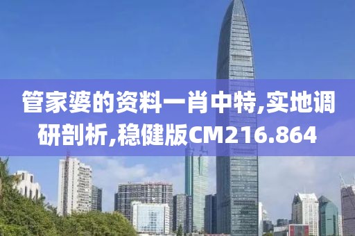 新聞中心 第659頁