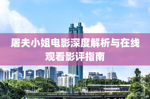 2024年12月 第6頁(yè)