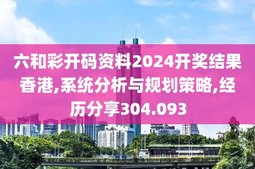 唯獨(dú)是你 第24頁(yè)