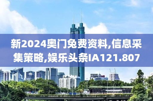 新聞中心 第651頁